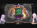 【Hearthstone】紲星あかりはアップデートについてお話したい！#5【VOICEROID実況】