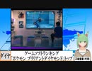 【動画News】ゲームソフトランキング、「ポケットモンスター ブリリアントダイヤモンド」トップに(2021/11/22)