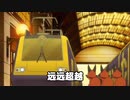 【Pokémon Music】Follow steps of Scorbunny