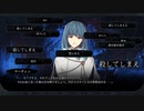 【Lost Friends3】 扉を潜り抜ける者は＞＜ 【実況プレイ】ぱーと23