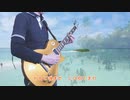 パプリカ　Foorin  ギターカバー　～Paprika～　【Guitar 　Cover】