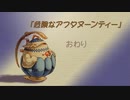 【聖剣伝説 Legend of mana】危険なアフタヌーンティー  [Part13]