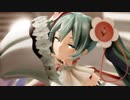 【MMD】シニカルナイトプラン【マジカルミライ2021】