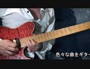 チャンネル紹介動画