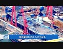 中国海軍の３隻目の空母・間もなく進水する可能性あり