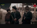 Dirilis Ertugrul Bangla Volume 01