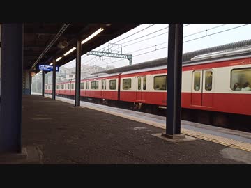 京急本線 井土ヶ谷駅 下りホーム風景