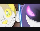 【Pokémon Music】No one Must one(ワン)