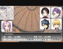 【初期刀CoCTRPG_３】黄昏の扉（２）