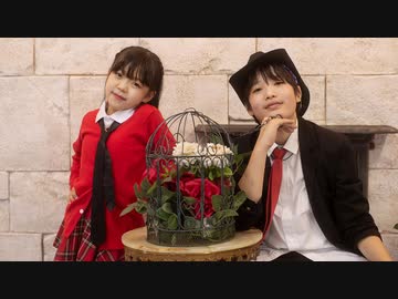 【小6と小4で】ロミオとシンデレラ 踊ってみた【しんや×ゆっきー】