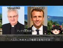 【約3分動画】隣国の選挙で国家元首が決まる国がある【歴史小話】