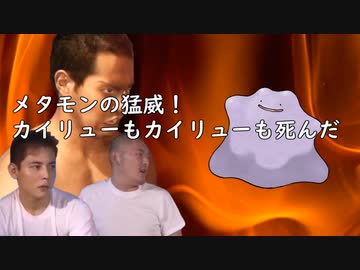 やっぱり僕は、チャンピオンロードを往くワタル系ですかね.mp3(終)