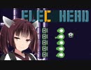 きりたんと学ぶELEC HEAD #4【VOICEROID実況】