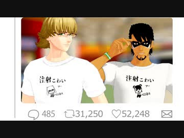 俺の一日一タイバニ2021年11月号【MMDタイバニ】