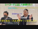 【暗黒放送】NHK党議員全員辞職！？衆議院会館より総会生中継放送　その２【ニコ生】