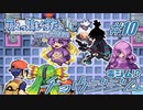 Leaf好きのうｐ主が萌えもん(LC)をプレイしてみた　第10幕