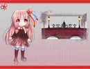 【琴葉茜】文学者の恋文【A.I.VOICEカバー】