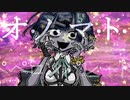 オノマトパレード / るら　【MUSIC VIDEO】