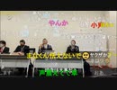 【暗黒放送】NHK党議員全員辞職！？衆議院会館より総会生中継放送　その４【ニコ生】