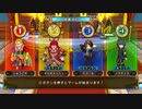とりあえず、いただきストリート　ドラゴンクエスト＆ファイナルファンタジー　30th ANNIVERSARYをやってみるだけ　その５５