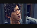 ミラー主みくにのJUDGE EYES『キムタクが如く！3』(同時配信)【2021/11/17】6/6