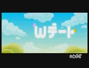 【Wii】みんなのリズム天国 Part4「Wデート」初見プレイ