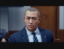 ミラー主みくにのJUDGE EYES『キムタクが如く！3』(同時配信)【2021/11/17】5/6