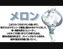 【実況】ポケモンを50音順でしか捕まえてはならない！【part29】