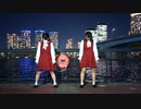 【かなまめ】 太陽系デスコ 踊ってみた