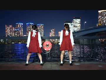 【かなまめ】 太陽系デスコ 踊ってみた