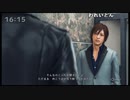 ミラー主みくにのJUDGE EYES『キムタクが如く！3』(同時配信)【2021/11/17】3/6