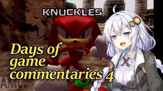 [シャドウ・ザ・ヘッジホッグ]Days of game commentaries 4 ステージ2B HEROルート[VOICEROID実況]