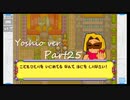 完全初見でメダロット弐COREがやりたい【実況】Part25