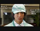 ミラー主みくにのJUDGE EYES『キムタクが如く！3』(同時配信)【2021/11/17】2/6
