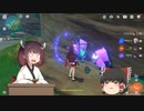 きりたんと暇つぶし　原神 その2