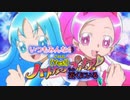 【Offvocal】Alright!ハートキャッチプリキュア!（ハートキャッチプリキュア！OP）