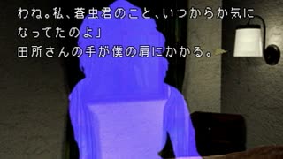 【夜想曲２】謎の解明に挑む実況プレイ４ part88