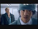 ミラー主みくにのJUDGE EYES『キムタクが如く！3』(同時配信)【2021/11/17】1/6