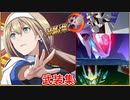 part8 【スーパーロボット大戦30 武装集】ダン・オブ・サーズディ レッドファイブ グラヴァリン ドライストレーガー 武器集 「プレイ動画」スパロボ30