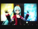 【MMD】　我儘姫　【初音ミク】