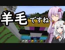 【Minecraft】ゆかりとあかりがマインクラフト31 枠内いっぱいエンダーマン【VOICEROID実況】