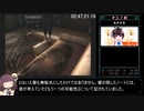 零～刺青ノ聲～_霊リストコンプRTA_6時間29分11秒04_part7/15