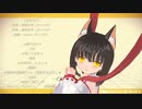 【MMDアズールレーン】今度は陸奥ちゃんも「なでなで」【らぶ式モデル誕生祭2021】