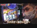 BORDERLINE2　第40話(2/2)