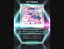 【SDVX_Ⅵ】スカーレット警察のゲットーパトロール24時 [MXM 18]