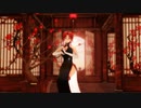 【東方MMD】美鈴 曼珠沙華