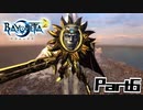 【ベヨネッタ2】天使狩る魔女Part6