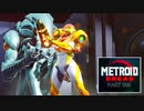 METROID DREAD #009