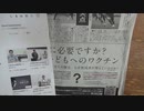 ［再］貫かなくてもいい信念