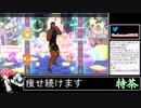 2021年11月16日【Fit Boxing2】3ヶ月-15kg：痩せ続けるネコパンチ【放送アーカイブ】